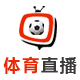 88看球直播高清